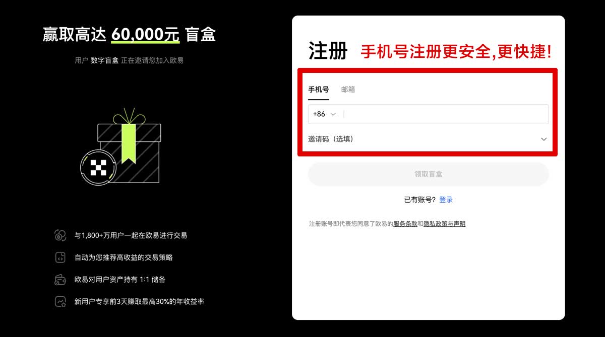 注册Gateapp安装_Gateapp下载安装_Gate账户步骤