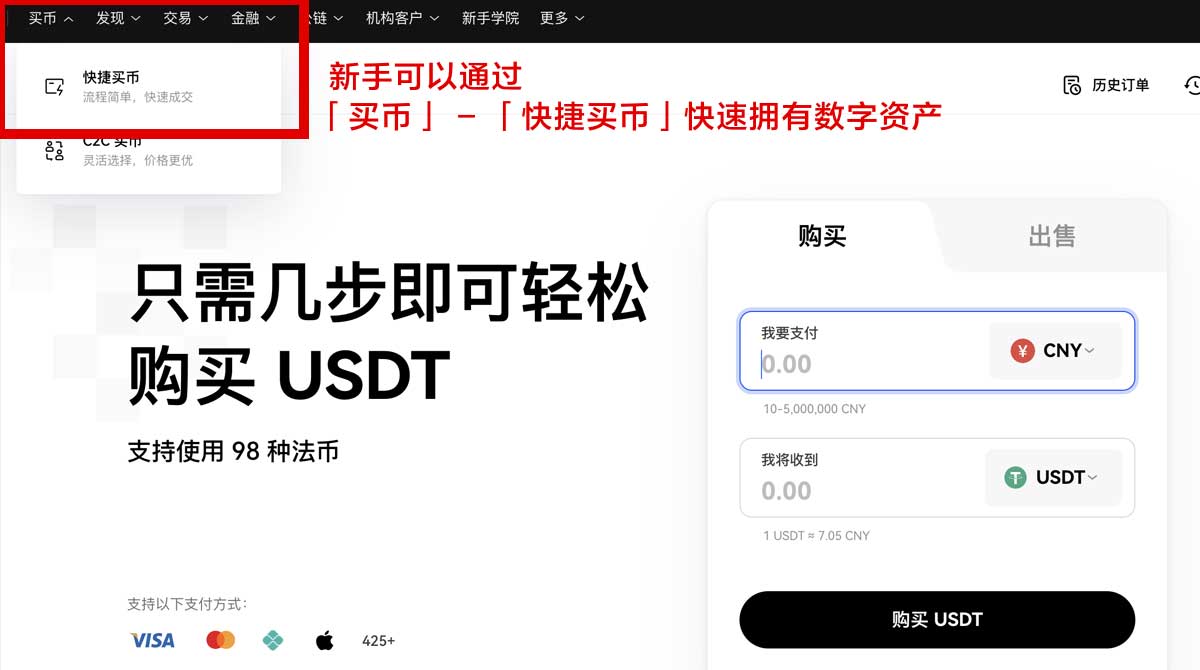 Gateapp安装_Gateapp下载安装_Gate身份验证流程