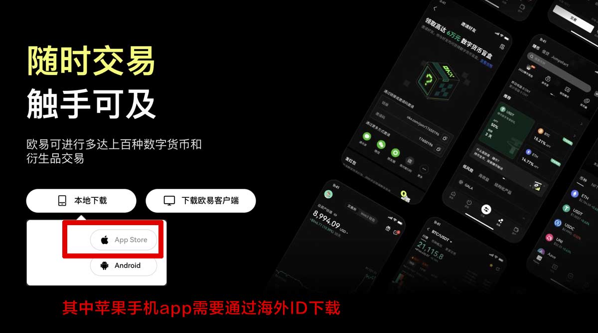 Gateapp安装_Gateapp下载安装_Gate充值资金方法